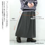 大きいサイズ レディース ボトムス | GOLDJAPAN　大きいサイズ専門店 | 詳細画像4 