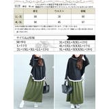 大きいサイズ レディース ボトムス | GOLDJAPAN　大きいサイズ専門店 | 詳細画像17 
