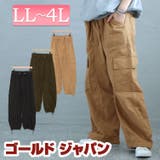 大きいサイズ レディース ボトムス | GOLDJAPAN　大きいサイズ専門店 | 詳細画像1 