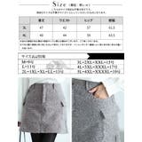 大きいサイズ レディース ボトムス | GOLDJAPAN 大きいサイズ専門店 | 詳細画像17