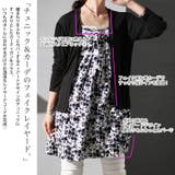 大きいサイズ レディース チュニック | GOLDJAPAN　大きいサイズ専門店 | 詳細画像4 