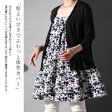 大きいサイズ レディース チュニック | GOLDJAPAN　大きいサイズ専門店 | 詳細画像5 