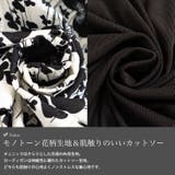 大きいサイズ レディース チュニック | GOLDJAPAN　大きいサイズ専門店 | 詳細画像6 