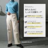 大きいサイズ レディース ボトムス | GOLDJAPAN 大きいサイズ専門店 | 詳細画像2