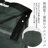 大きいサイズ レディース ボトムス | GOLDJAPAN 大きいサイズ専門店 | 詳細画像6