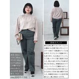 大きいサイズ レディース ボトムス | GOLDJAPAN 大きいサイズ専門店 | 詳細画像16