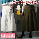 大きいサイズ レディース ボトムス | GOLDJAPAN　大きいサイズ専門店 | 詳細画像1 