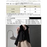 大きいサイズ レディース アウター | GOLDJAPAN 大きいサイズ専門店 | 詳細画像17
