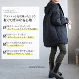 大きいサイズ レディース アウター | GOLDJAPAN 大きいサイズ専門店 | 詳細画像2