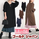 大きいサイズ レディース ワンピース | GOLDJAPAN　大きいサイズ専門店 | 詳細画像1 