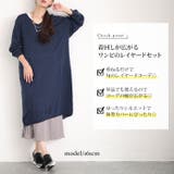 大きいサイズ レディース ワンピース | GOLDJAPAN　大きいサイズ専門店 | 詳細画像2 