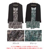 大きいサイズ レディース チュニック | GOLDJAPAN　大きいサイズ専門店 | 詳細画像16 