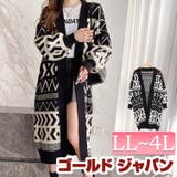 大きいサイズ レディース アウター | GOLDJAPAN　大きいサイズ専門店 | 詳細画像1 