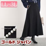 大きいサイズ レディース ボトムス | GOLDJAPAN　大きいサイズ専門店 | 詳細画像1 