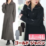 大きいサイズ レディース ワンピース | GOLDJAPAN　大きいサイズ専門店 | 詳細画像1 