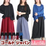 大きいサイズ レディース ワンピース | GOLDJAPAN　大きいサイズ専門店 | 詳細画像1 