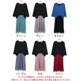 大きいサイズ レディース ワンピース | GOLDJAPAN　大きいサイズ専門店 | 詳細画像17 