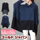 大きいサイズ レディース トップス | GOLDJAPAN 大きいサイズ専門店 | 詳細画像1