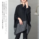 大きいサイズ レディース トップス | GOLDJAPAN 大きいサイズ専門店 | 詳細画像3