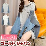 大きいサイズ レディース トップス | GOLDJAPAN　大きいサイズ専門店 | 詳細画像1 