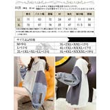 大きいサイズ レディース トップス | GOLDJAPAN　大きいサイズ専門店 | 詳細画像17 