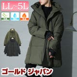 大きいサイズ レディース アウター | GOLDJAPAN　大きいサイズ専門店 | 詳細画像1 
