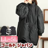 大きいサイズ レディース アウター | GOLDJAPAN 大きいサイズ専門店 | 詳細画像1