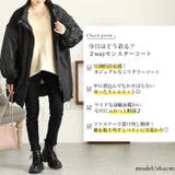 大きいサイズ レディース アウター | GOLDJAPAN 大きいサイズ専門店 | 詳細画像2