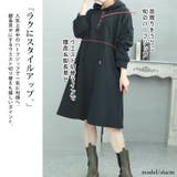 大きいサイズ レディース チュニック | GOLDJAPAN 大きいサイズ専門店 | 詳細画像4