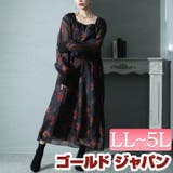 大きいサイズ レディース ワンピース | GOLDJAPAN 大きいサイズ専門店 | 詳細画像1