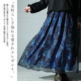 大きいサイズ レディース ワンピース | GOLDJAPAN 大きいサイズ専門店 | 詳細画像3