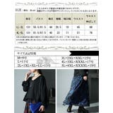 大きいサイズ レディース ワンピース | GOLDJAPAN 大きいサイズ専門店 | 詳細画像17