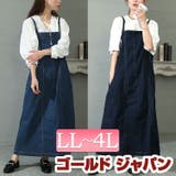 大きいサイズ レディース ワンピース | GOLDJAPAN 大きいサイズ専門店 | 詳細画像1