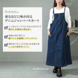 大きいサイズ レディース ワンピース | GOLDJAPAN 大きいサイズ専門店 | 詳細画像2