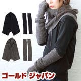 大きいサイズ レディース マフラー | GOLDJAPAN 大きいサイズ専門店 | 詳細画像1