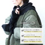 大きいサイズ レディース マフラー | GOLDJAPAN 大きいサイズ専門店 | 詳細画像2