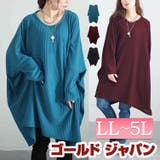 大きいサイズ レディース チュニック | GOLDJAPAN　大きいサイズ専門店 | 詳細画像1 