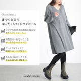 大きいサイズ レディース ワンピース | GOLDJAPAN　大きいサイズ専門店 | 詳細画像2 