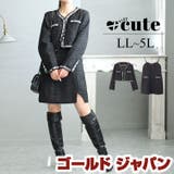 大きいサイズ レディース ジャケット | GOLDJAPAN　大きいサイズ専門店 | 詳細画像1 