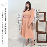 大きいサイズ レディース ワンピース | GOLDJAPAN 大きいサイズ専門店 | 詳細画像4
