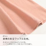 大きいサイズ レディース ワンピース | GOLDJAPAN 大きいサイズ専門店 | 詳細画像7