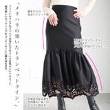 大きいサイズ レディース ボトムス | GOLDJAPAN 大きいサイズ専門店 | 詳細画像3