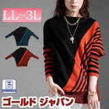 大きいサイズ レディース トップス | GOLDJAPAN 大きいサイズ専門店 | 詳細画像1