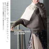 大きいサイズ レディース トップス | GOLDJAPAN　大きいサイズ専門店 | 詳細画像3 