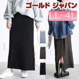 大きいサイズ レディース ボトムス | GOLDJAPAN 大きいサイズ専門店 | 詳細画像1