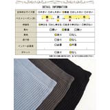 大きいサイズ レディース ボトムス | GOLDJAPAN 大きいサイズ専門店 | 詳細画像18
