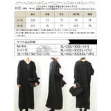 大きいサイズ レディース ワンピース | GOLDJAPAN　大きいサイズ専門店 | 詳細画像17 