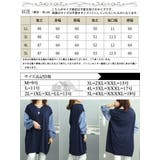大きいサイズ レディース チュニック | GOLDJAPAN 大きいサイズ専門店 | 詳細画像17