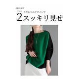 大きいサイズ レディース トップス | GOLDJAPAN 大きいサイズ専門店 | 詳細画像6