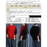 大きいサイズ レディース トップス | GOLDJAPAN 大きいサイズ専門店 | 詳細画像18